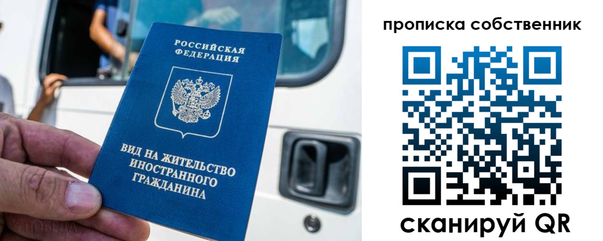 временная регистрация 2025 в Заводоуковске