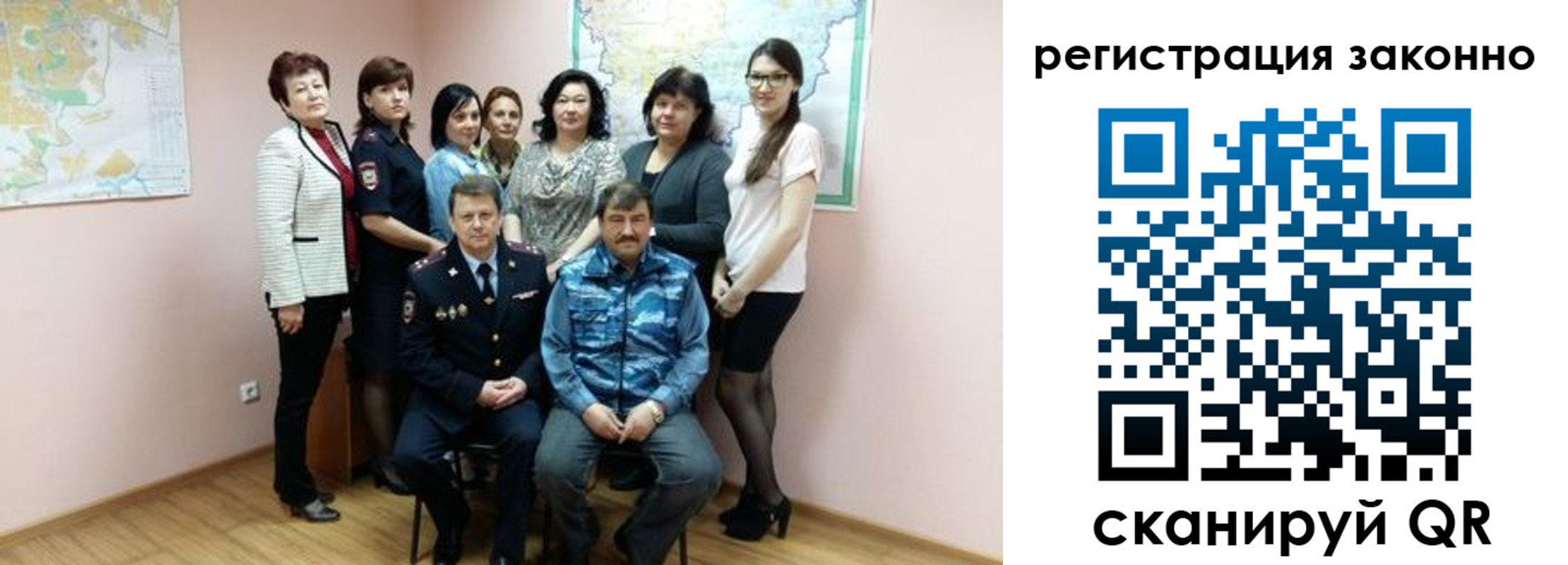 временная регистрация собственник в Заводоуковске