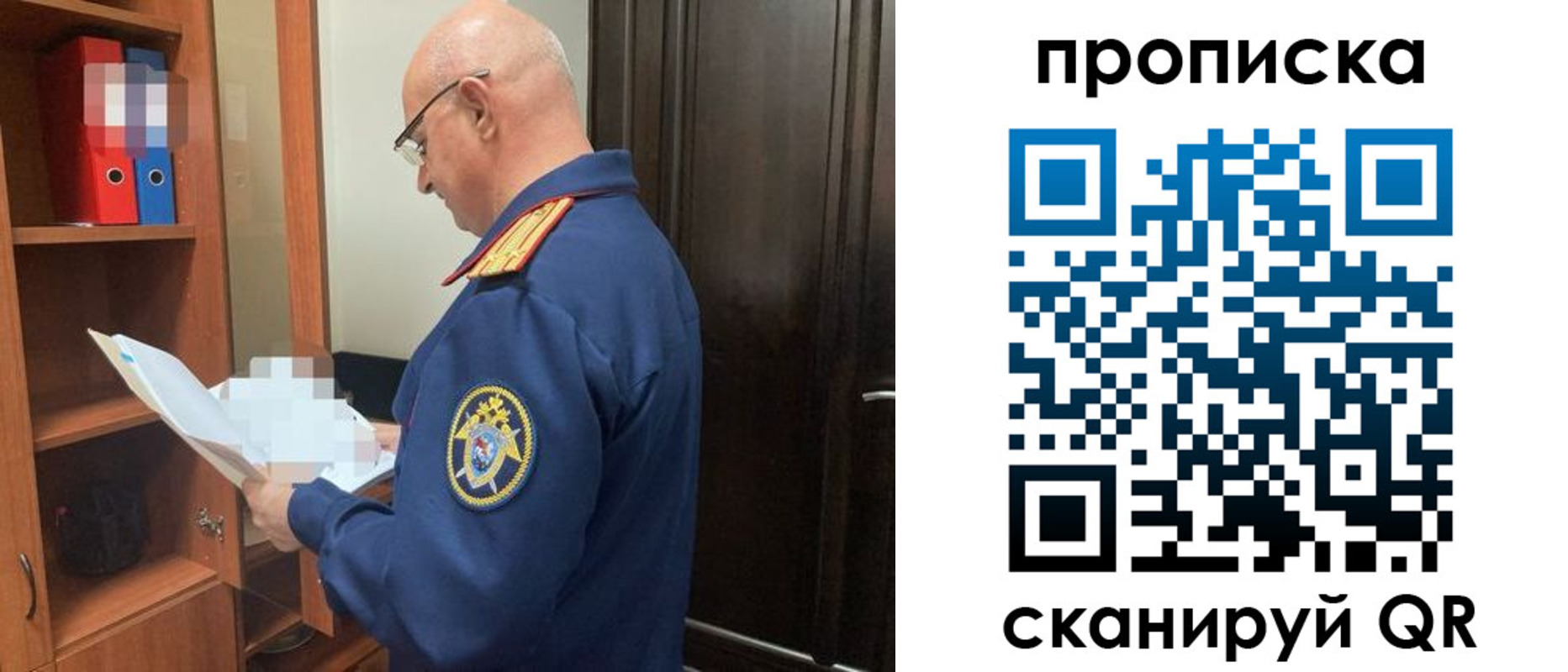 временная регистрация в квартире в Заводоуковске