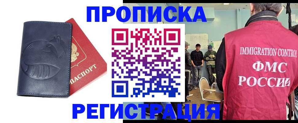 регистрация в Заводоуковске